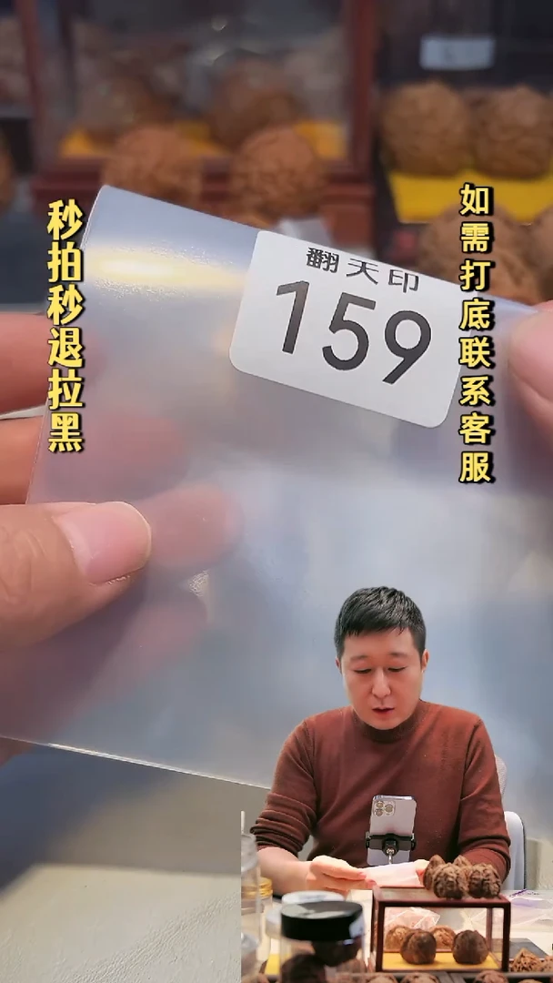 吊坠文玩核桃159苹果园38、39