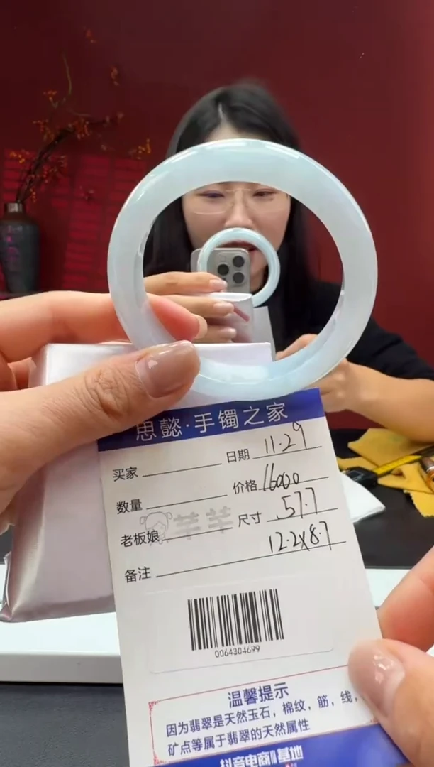 未镶嵌手镯翡翠翡翠手镯