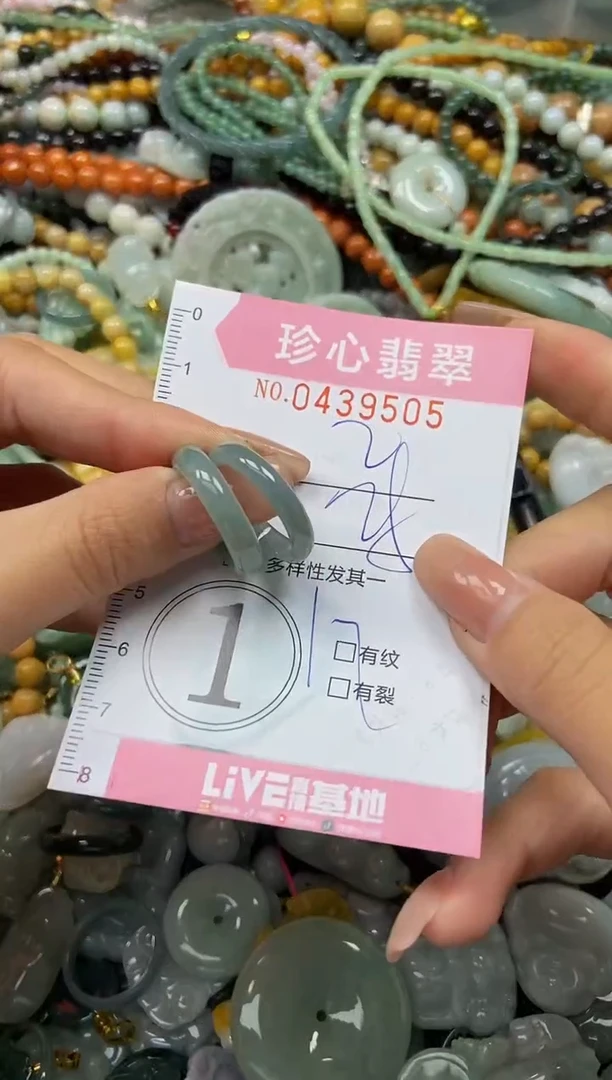 颈饰未镶嵌翡翠闪购0439505