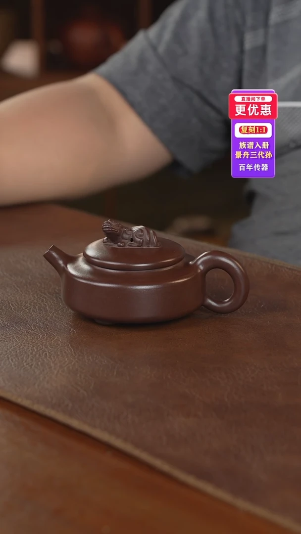 茶壶紫砂紫砂壶紫砂壶