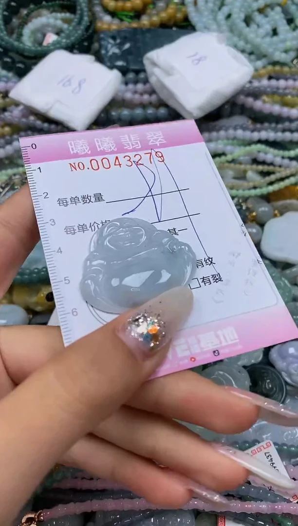 颈饰未镶嵌翡翠闪购0043279