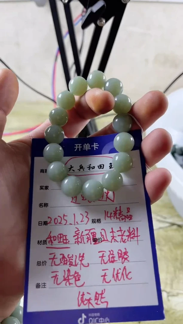 【闪购商品】和田玉挂件未镶嵌A314纯天然新疆和田玉卡14