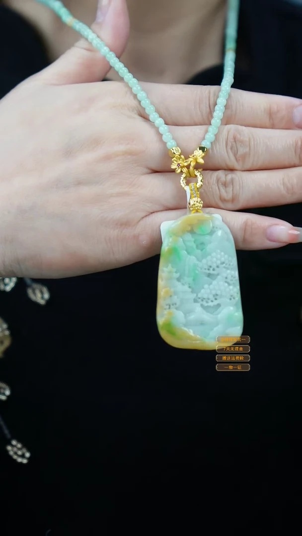 吊坠(赠链)未镶嵌翡翠4