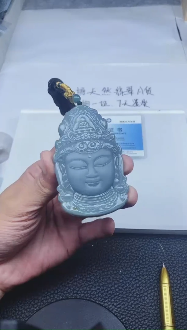 颈饰未镶嵌翡翠