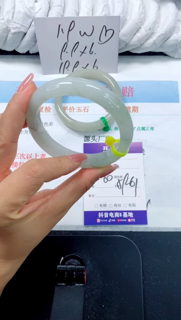 未镶嵌手镯石英质玉167-60