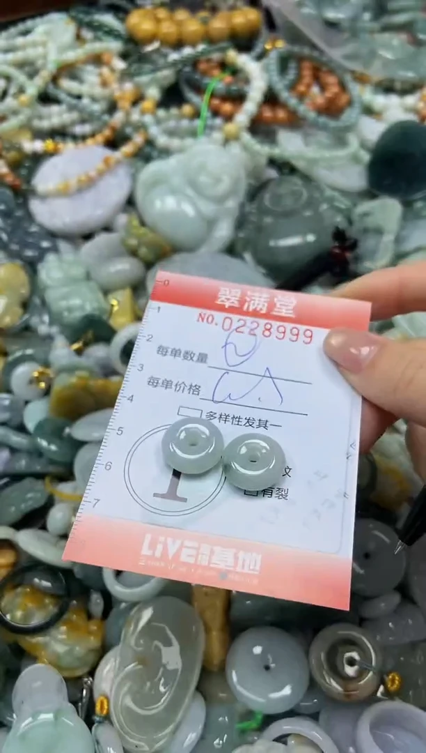 颈饰未镶嵌翡翠闪购0228999