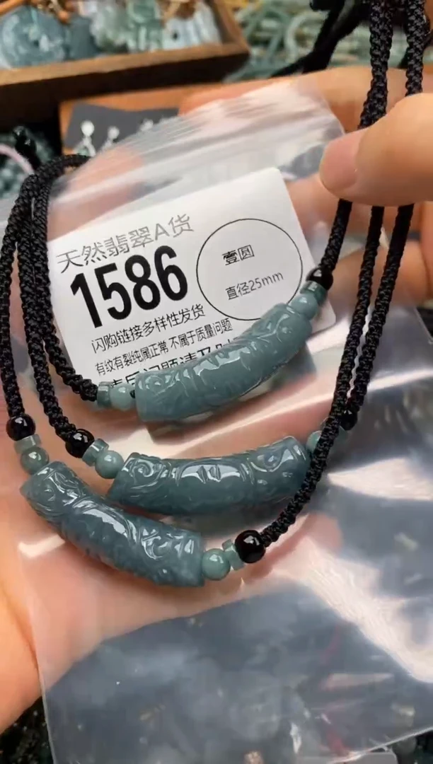 翡翠未镶嵌颈饰多样性发其一1586