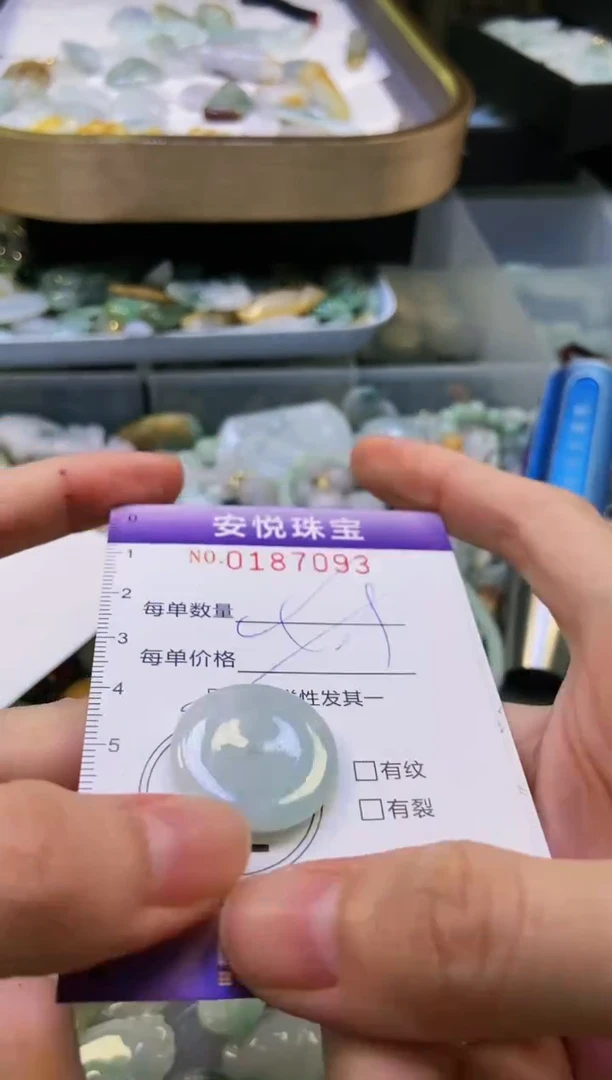 翡翠未镶嵌颈饰闪购0187093多样性发其一