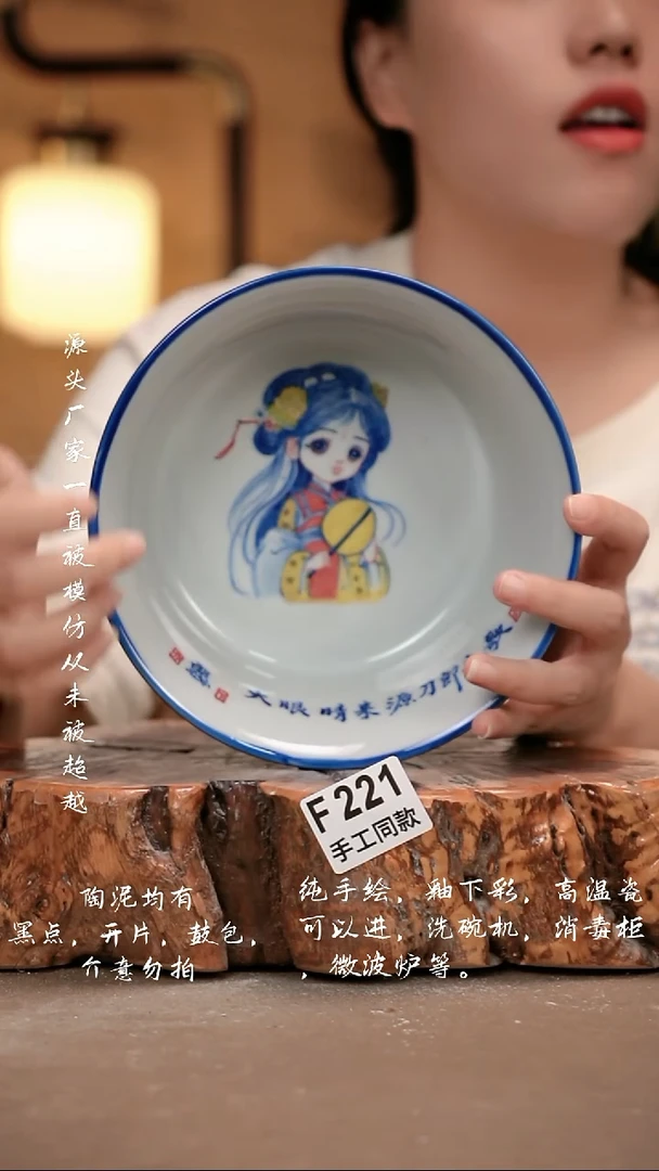 其他F221 新十二器