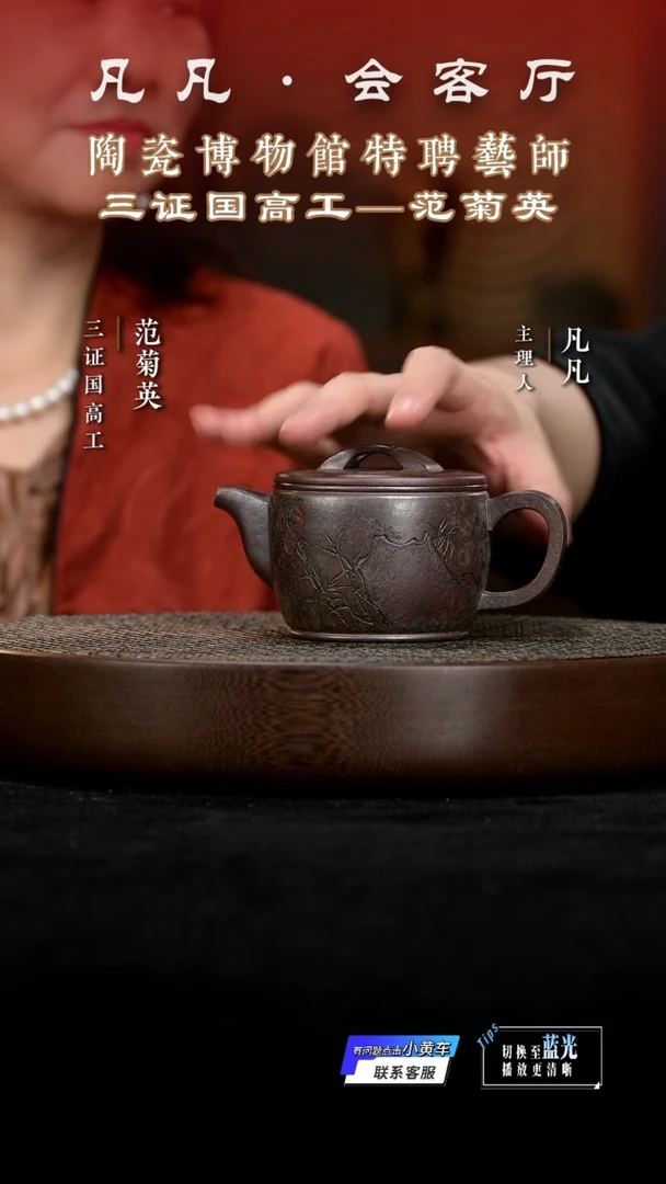 茶壶紫砂ZYL20范菊英汉瓦盖蝶明红砂250cc