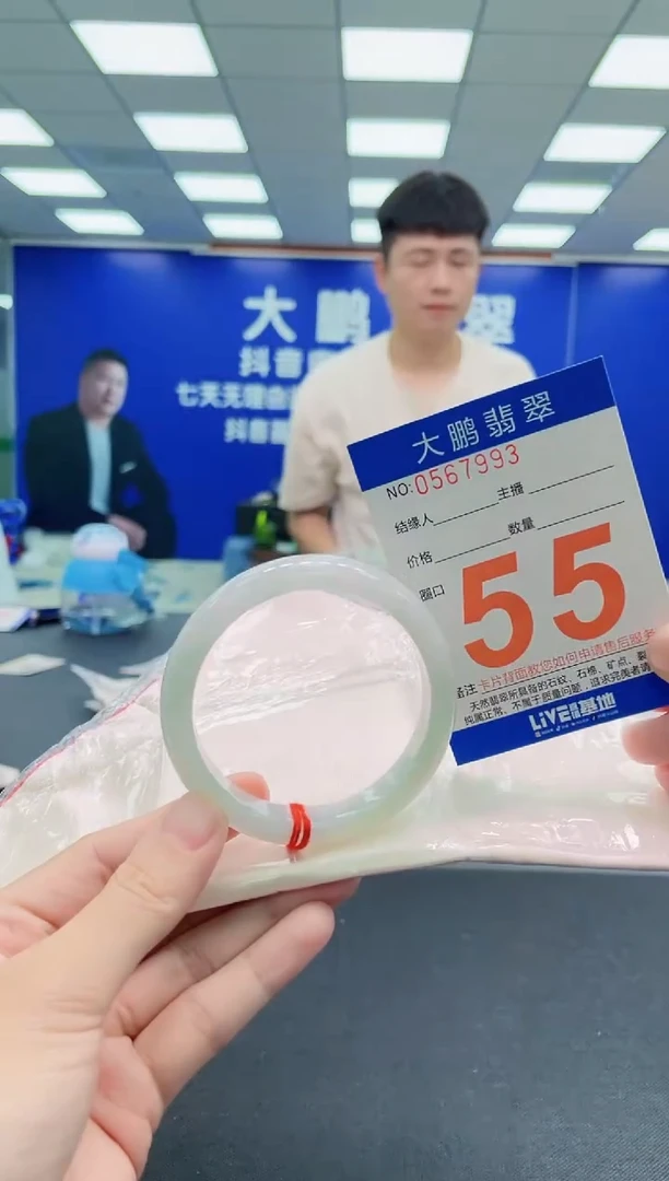 未镶嵌手镯翡翠AAAAAAAAAAAAAAAAAA