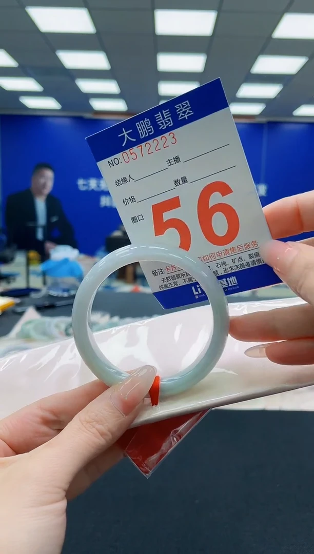 未镶嵌手镯翡翠AAAAAAAAAAAAAAAAAA