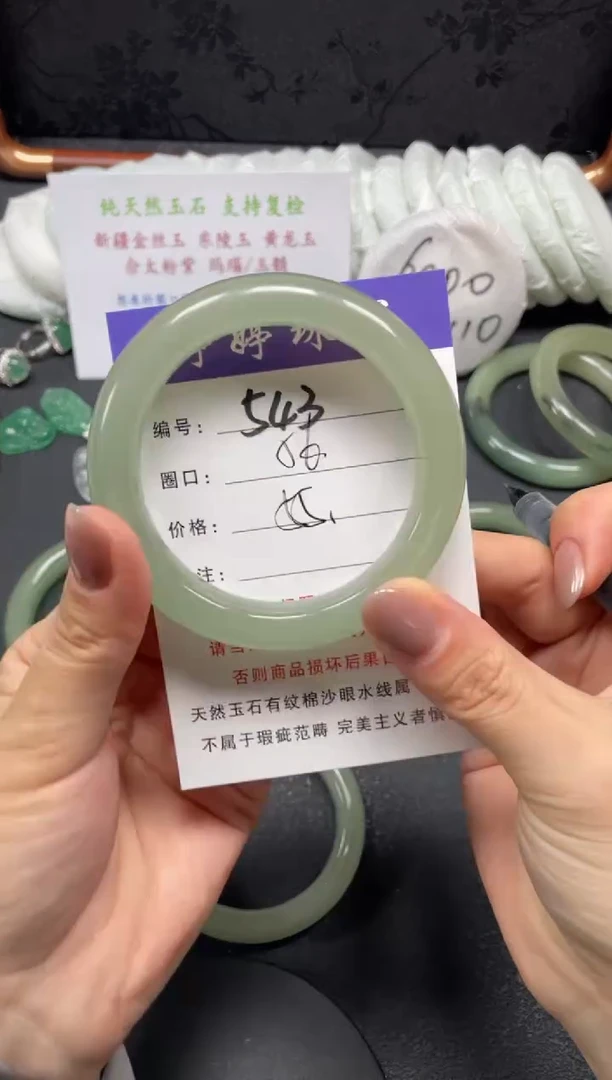 未镶嵌手镯石英质玉56
