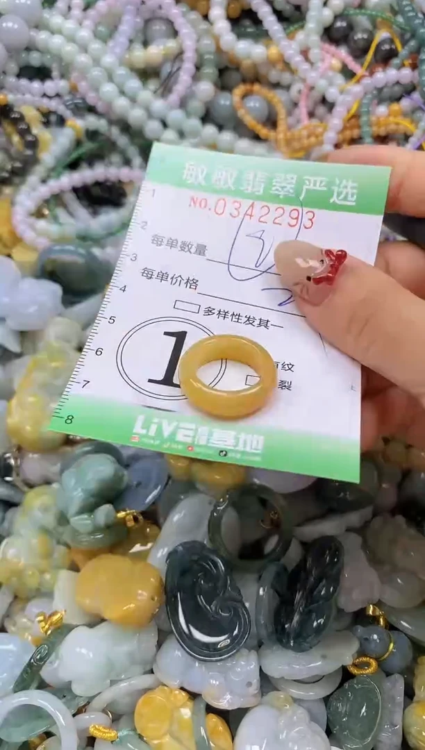 颈饰未镶嵌翡翠闪购0342293