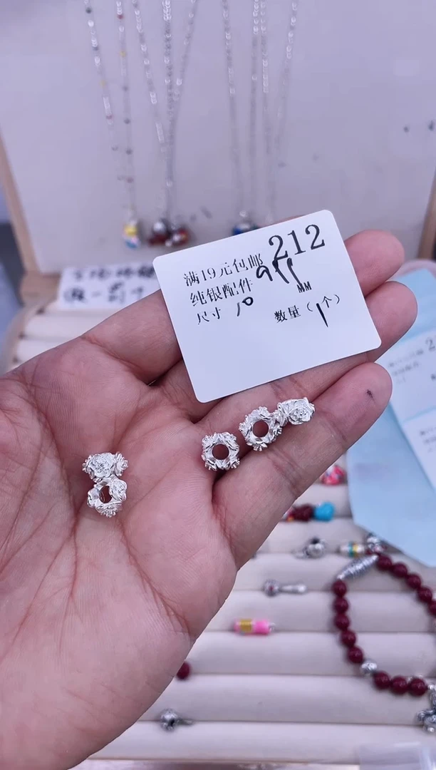 无足银纯银配件212