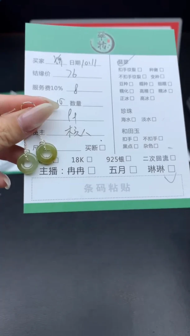 银S925镶嵌翡翠耳饰娇***女耳饰