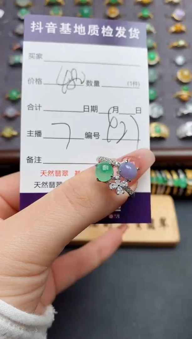 银S925镶嵌戒指翡翠....