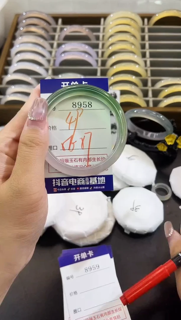 手镯玛瑙/玉髓未镶嵌8958