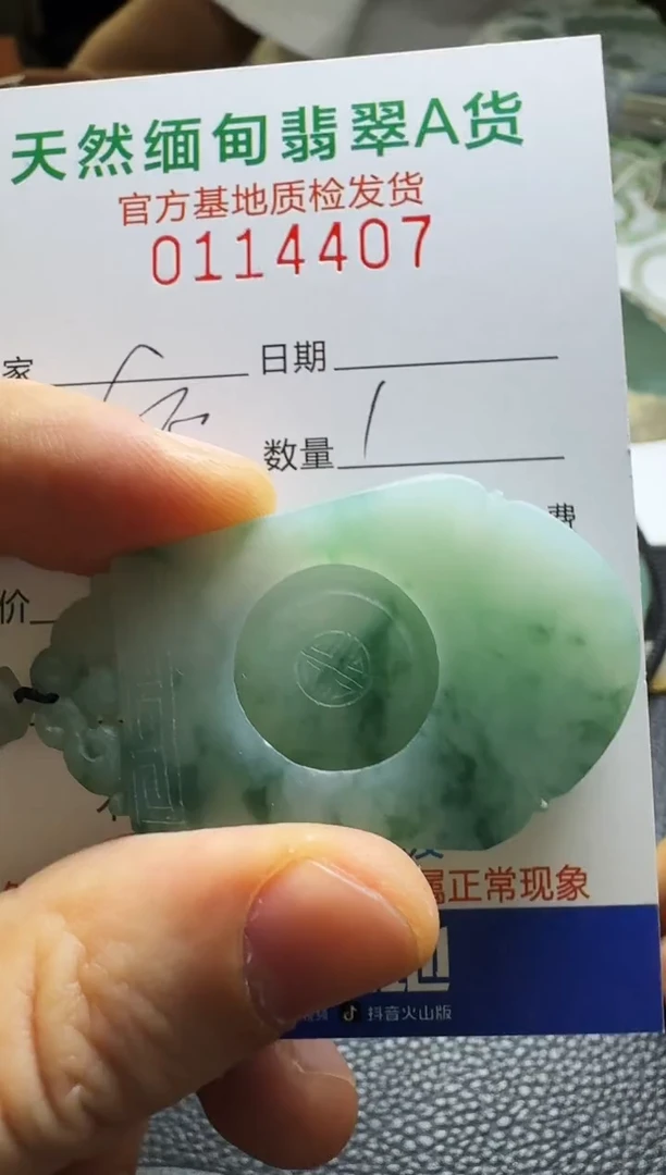 未镶嵌定制翡翠奔***弟翡翠