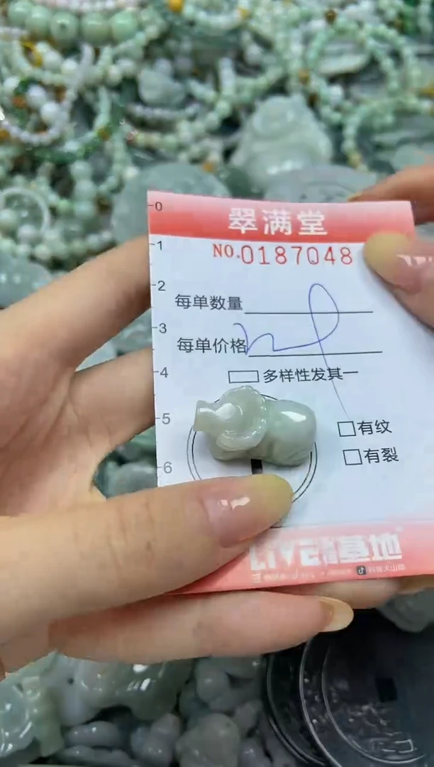颈饰未镶嵌翡翠闪购0187048