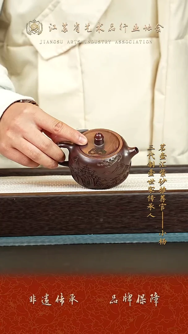 茶壶紫砂紫砂壶