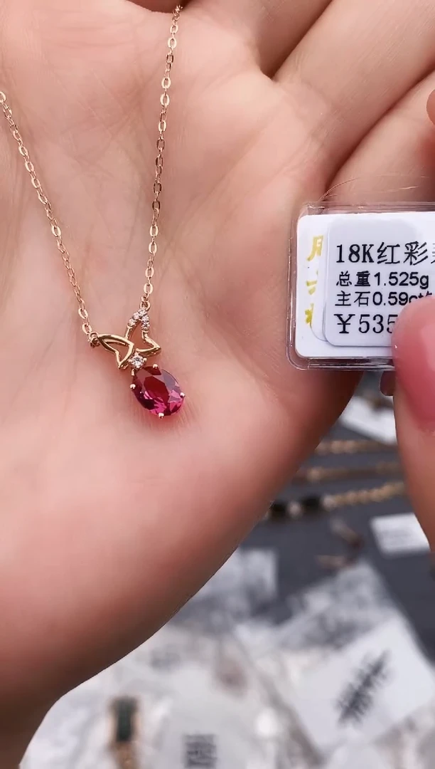 颈饰18K金镶嵌碧玺-专柜-