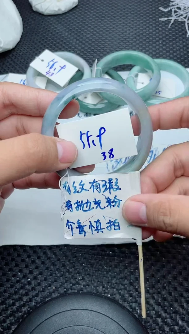 未镶嵌手镯翡翠38