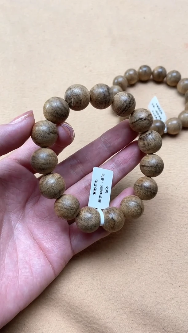 【闪购商品】沉香手串文莱1.5虎皮圆珠单圈多样性发其一