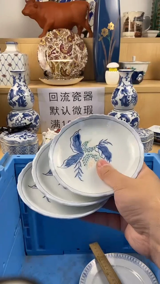 瓷片缘*满18包邮 家人们凑凑单哦