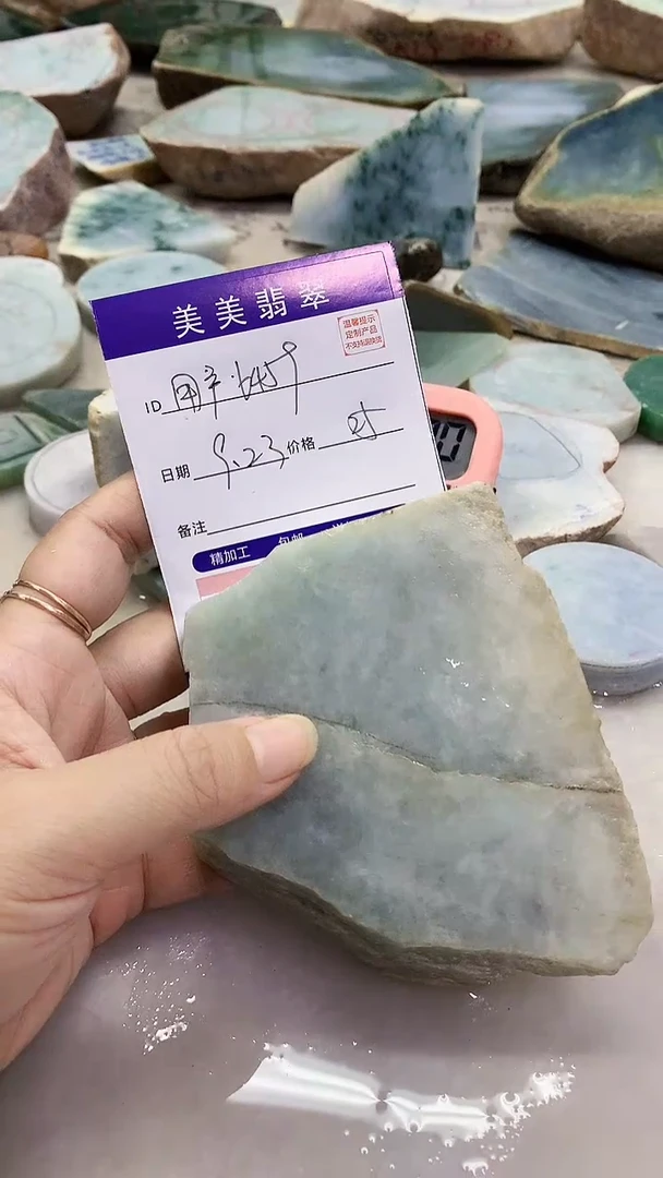 未镶嵌定制翡翠用****2缅甸翡翠A货