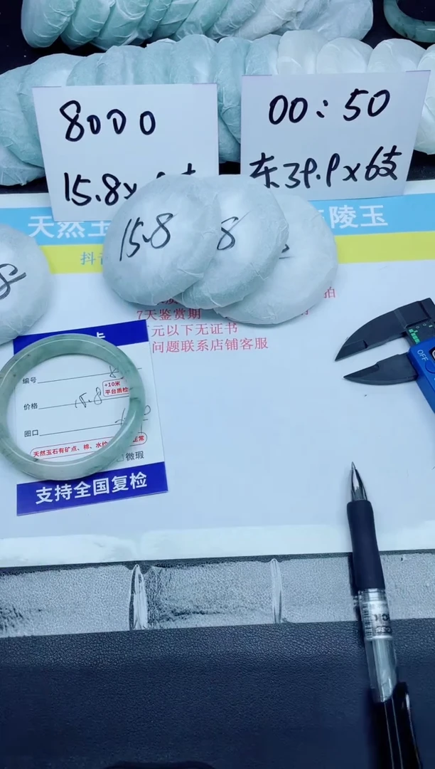 石英质玉手镯未镶嵌53-60.9