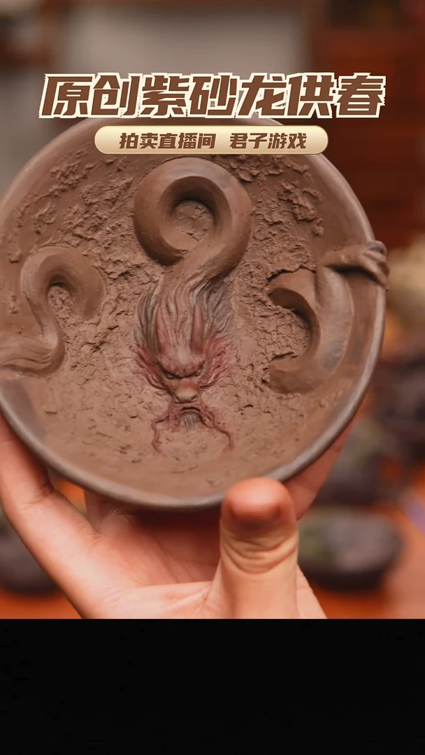 青砂志原创紫砂作品