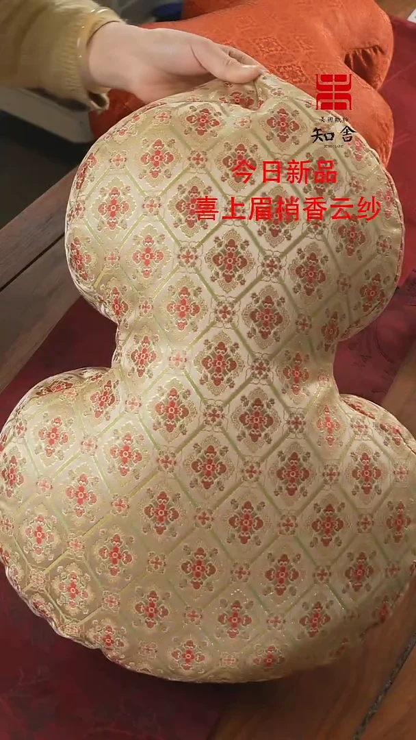 【闪购商品】50-36葫芦靠枕、、、、、、、、、、、