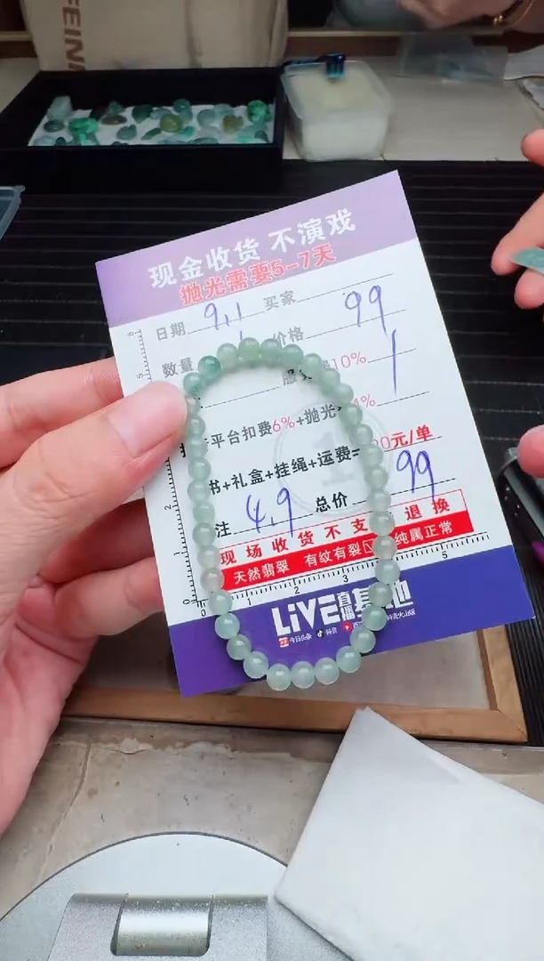 未镶嵌定制翡翠金****30097291937