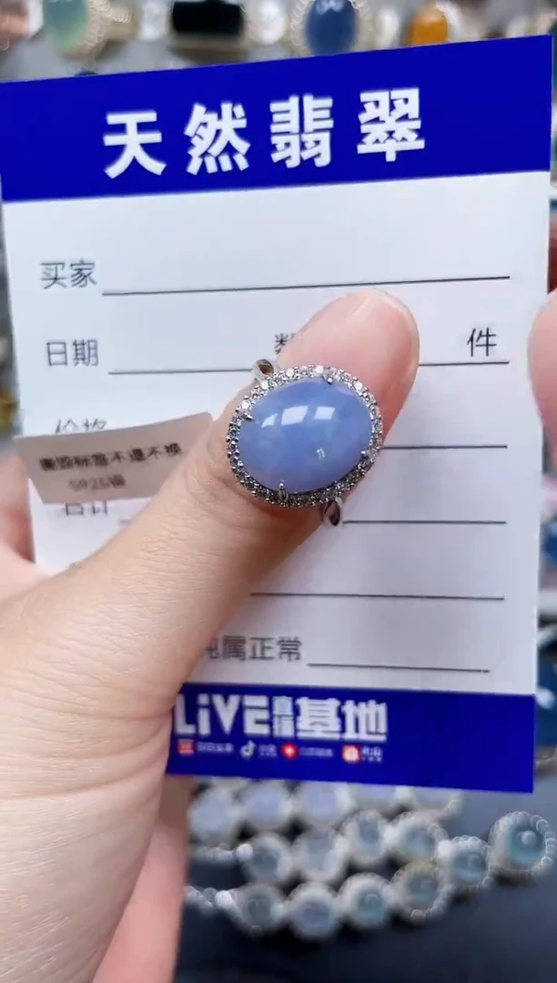 银S925镶嵌戒指翡翠52