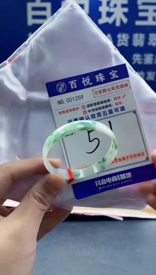 未镶嵌手镯翡翠叮当镯公主镯