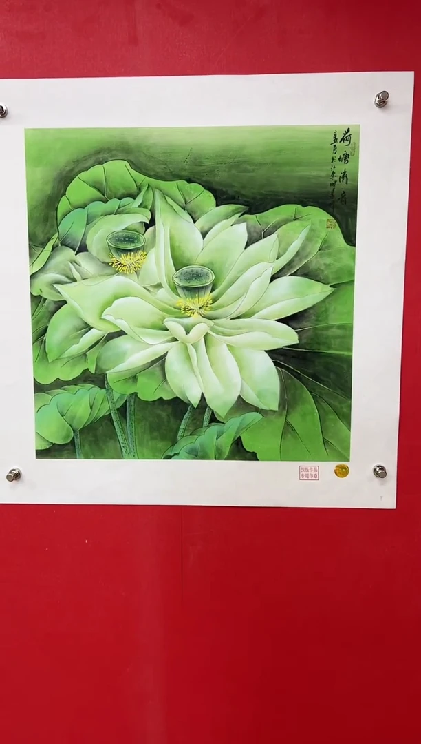 【闪购商品】国画莫远峰-书法/绘画9