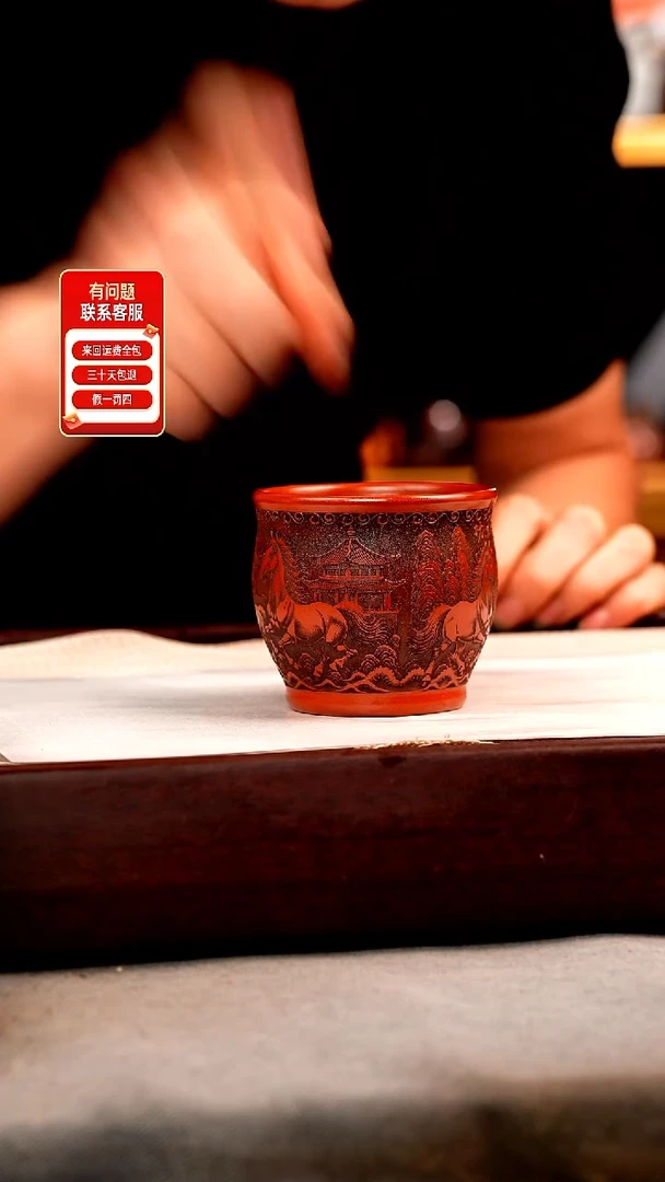 茶壶紫砂大红袍 马到成功主人杯