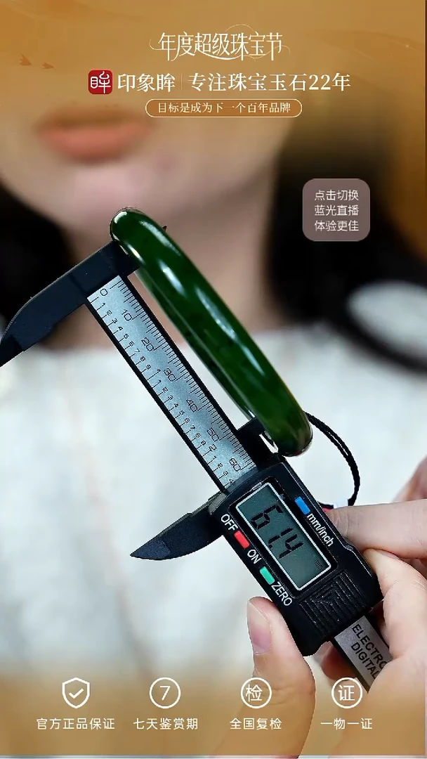 未镶嵌手镯和田玉/支持复检/多样性发一cg