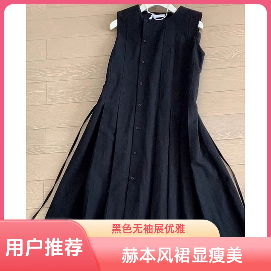 夏季新款时尚法式赫本风高级设计感收腰显瘦黑色无袖背心连衣裙女
