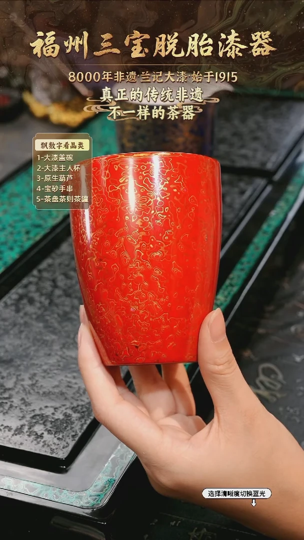 兰记手工漆器-一物一拍 以商品图片为主