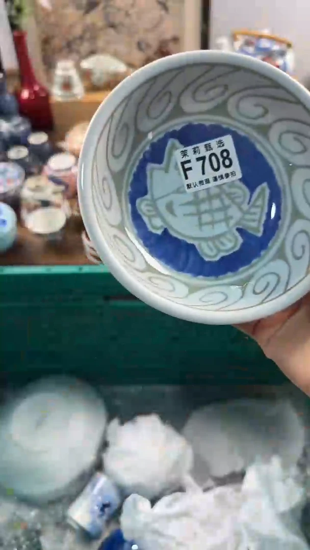 【闪购商品】茉莉甄选精品瓷器708