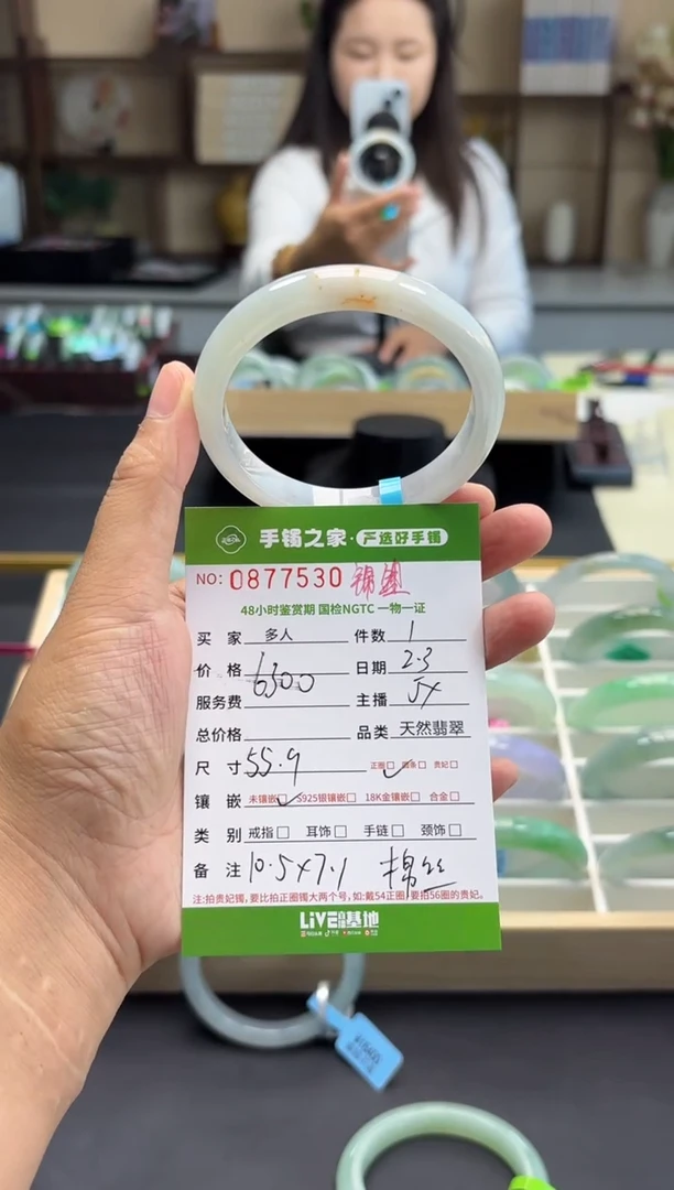 【闪购商品】翡翠手镯未镶嵌多人