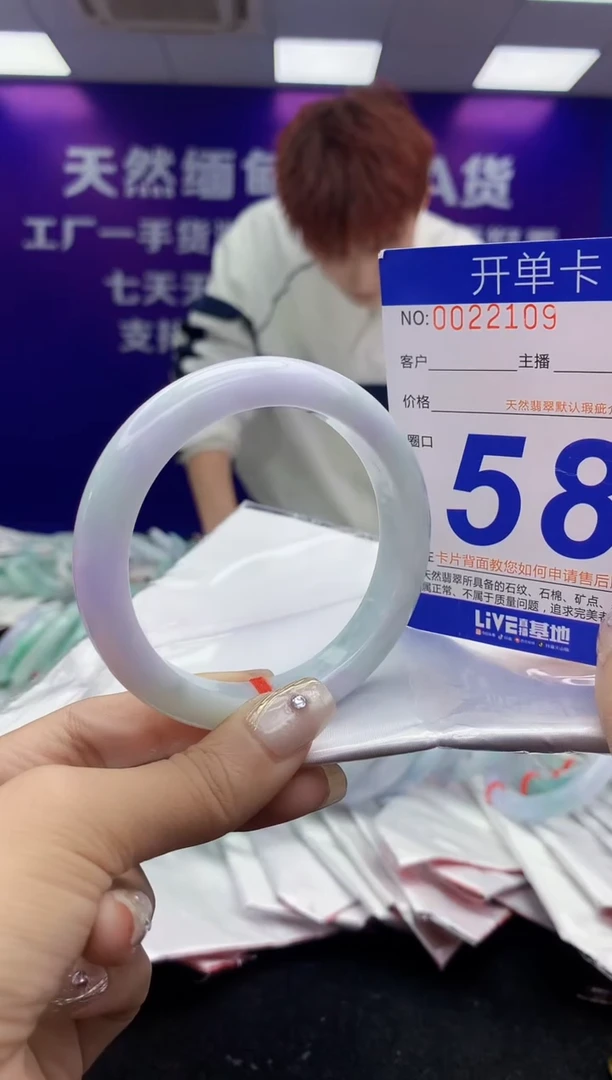 未镶嵌手镯翡翠AAAAAAAAAAAA