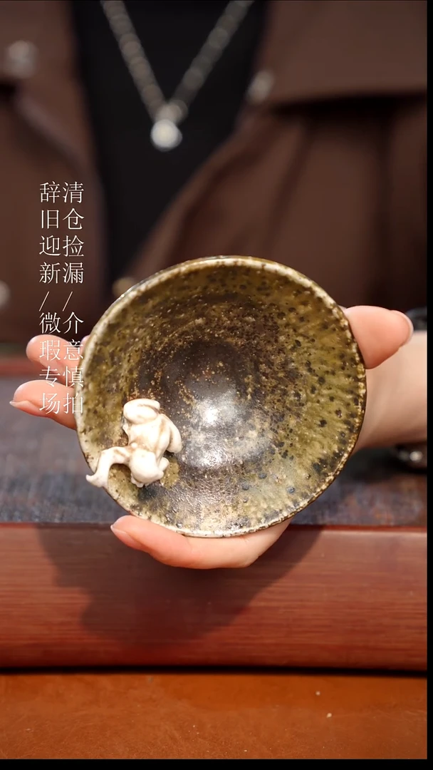 陶瓷瑕疵专场 奢瓷/瑞寅柴烧茶器837