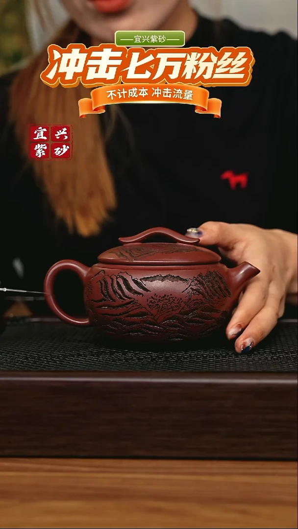 茶壶紫砂宜兴原矿 半手工 紫砂壶