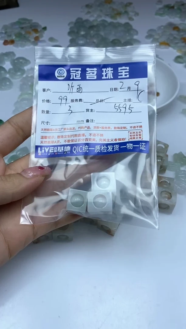 【闪购商品】翡翠手饰未镶嵌翡翠 小件
