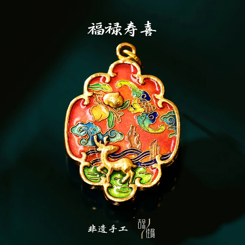 吉金佳懿路荣星师傅福禄寿喜如意古法足金中国风国潮金珐琅