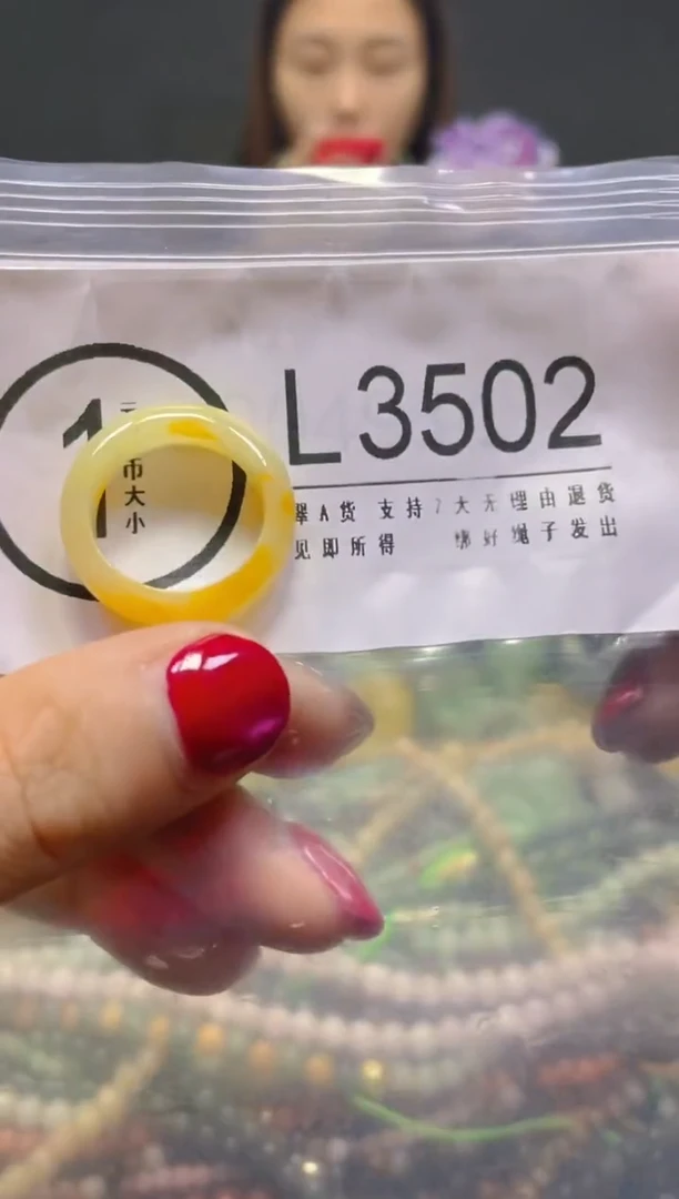 颈饰未镶嵌翡翠13/L/翡翠A货，一件也是批发价