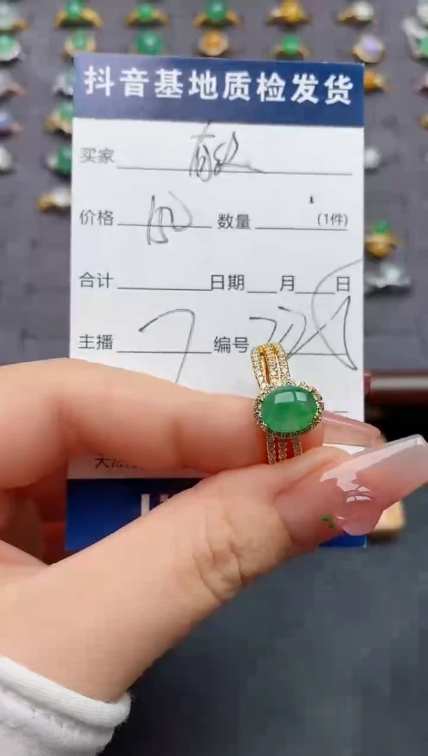 银S925镶嵌戒指翡翠.